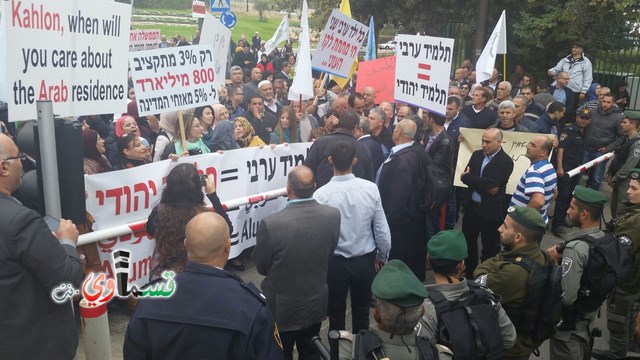  القدس - فيديو : بلدية كفرقاسم تشارك في مظاهرة رؤساء وموظفي البلديات والمجالس العربية امام الكنيست ووزارة المالية 